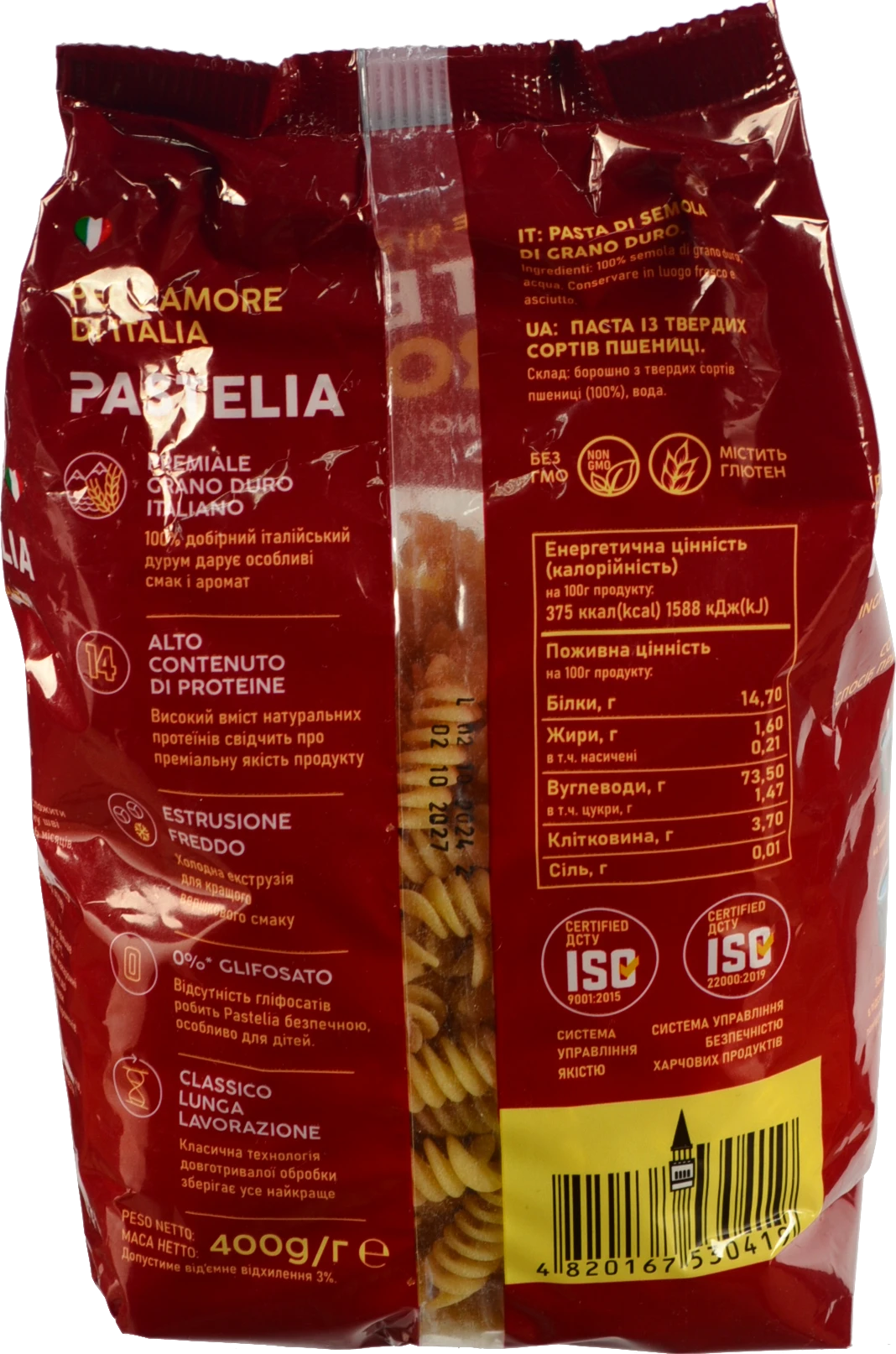 Макарони Pastelia Fusilli 400г