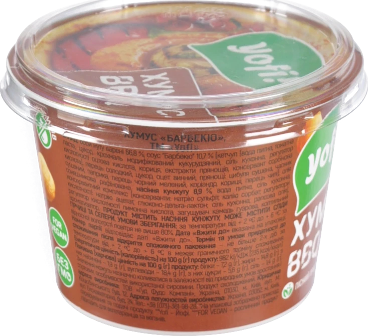 Хумус BBQ Yofi! ст 250г