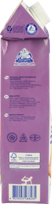 Молоко 0.5% безлактозне ультрапастеризоване На здоров'я т/п 950г