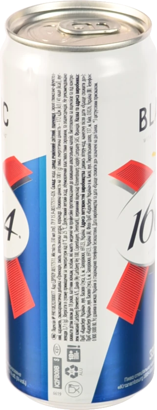 Пиво пшеничне Kronenbourg 1664 Blanc 330мл