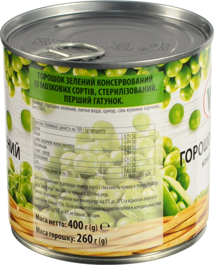 Горошок Vis 400г з.б
