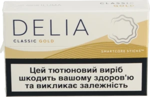 Тютюновий виріб Delia Classic Gold