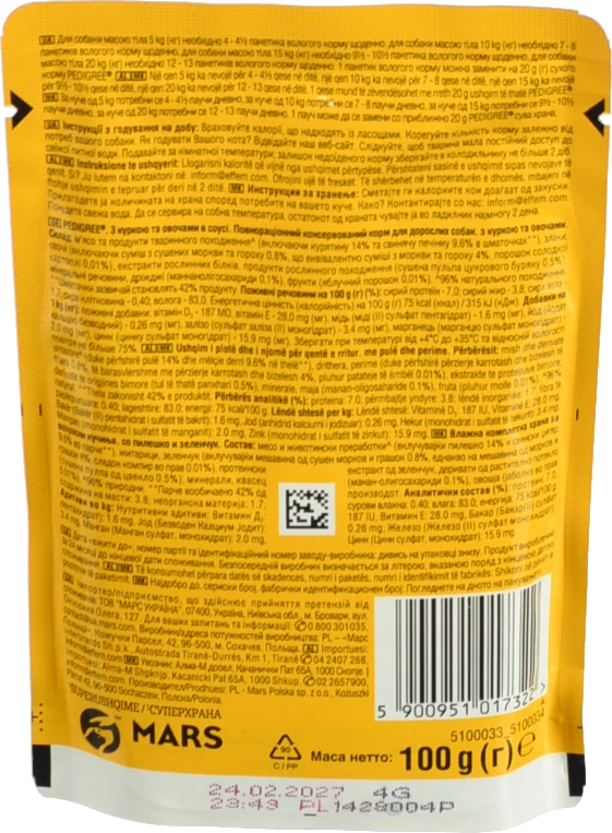 Корм консервований Pedigree 100г курка овочі