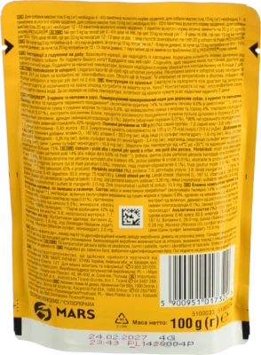 Корм консервований Pedigree 100г курка овочі