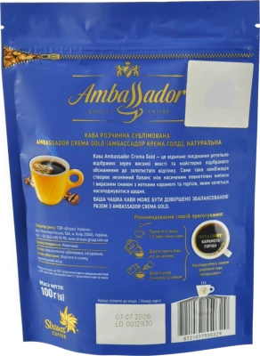 Кава Ambassador Crema Gold розчинна 100г