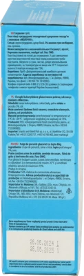 Пластівці кукурудзяні глазуровані Milky Золоте Зерно 80г