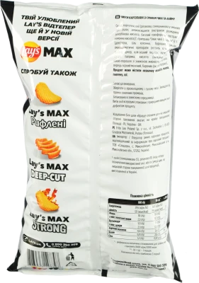 Чіпси Lays Max 95г чилі лайм