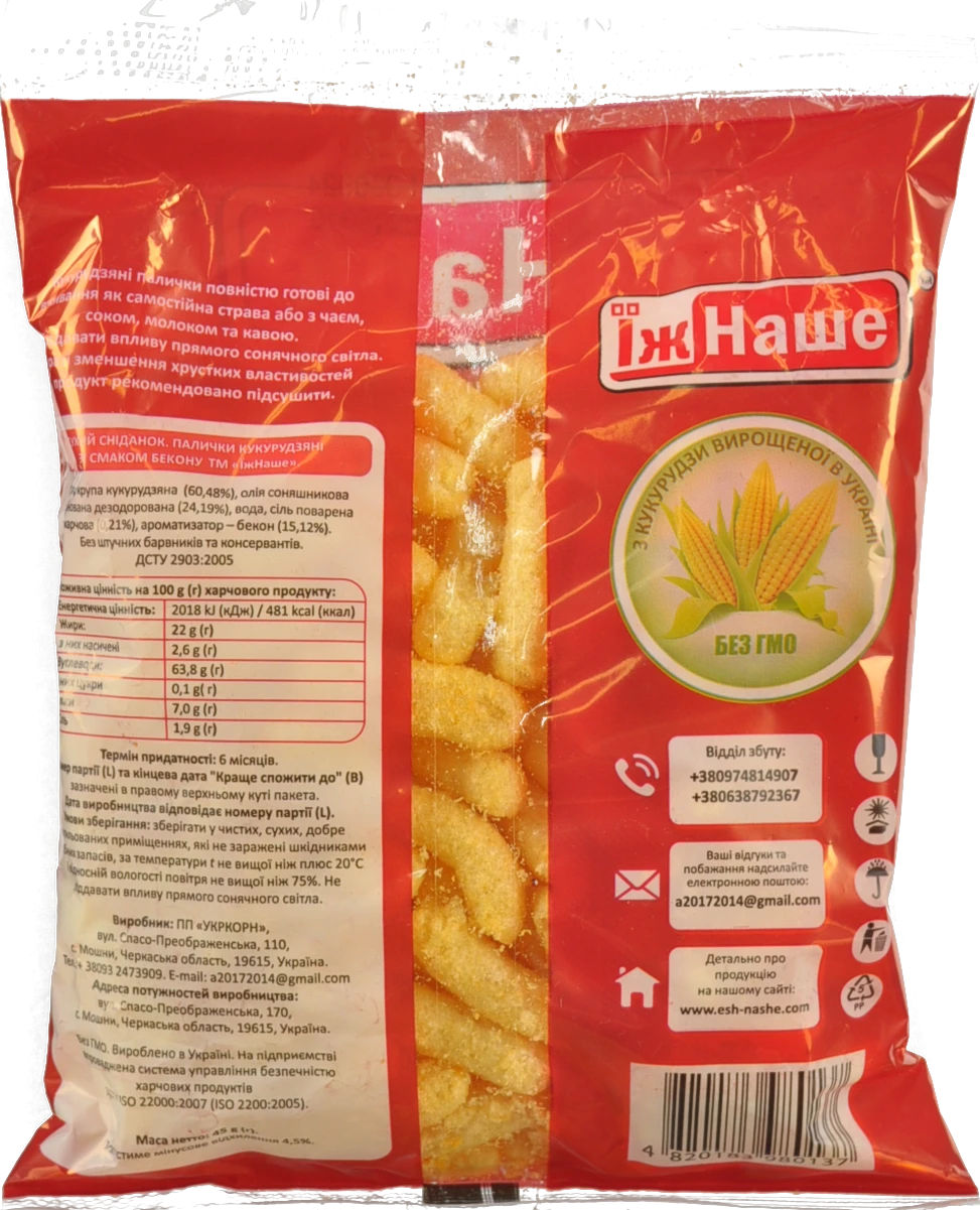 Кукурудзянi палички Їж Наше 45г бекон