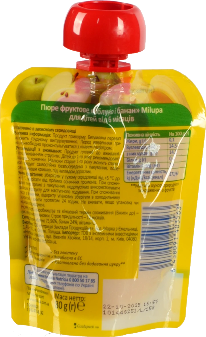 Пюре для дітей від 6міс фруктове Яблуко-банан Milupa д/п 80г