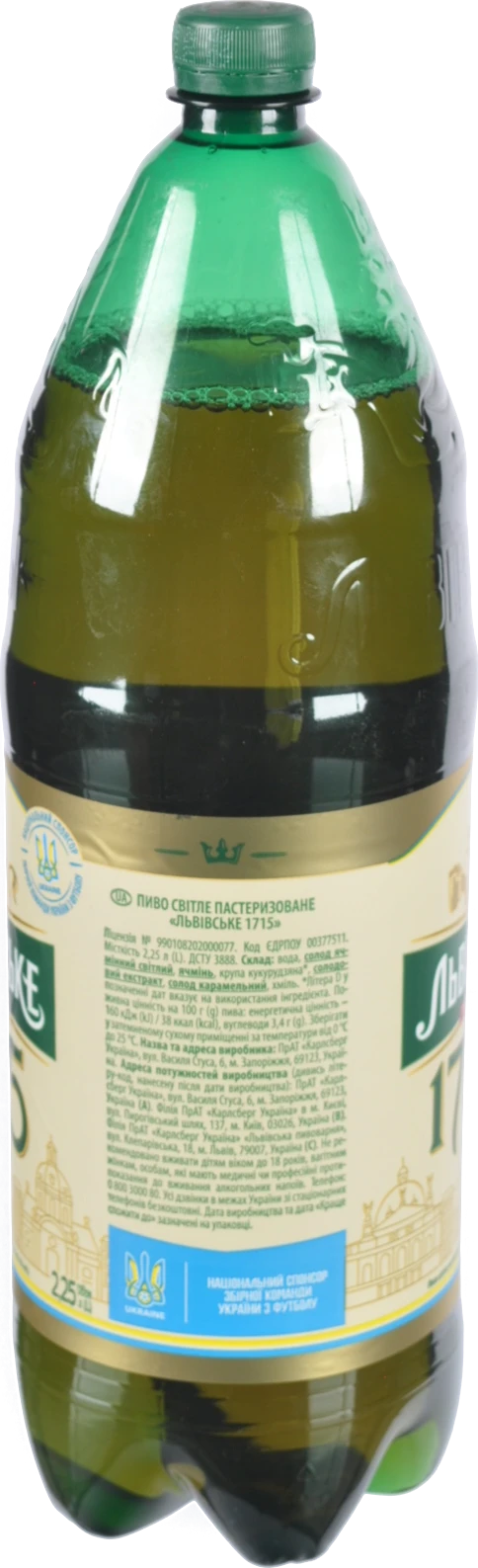 Пиво Львівське 1715 2.25л