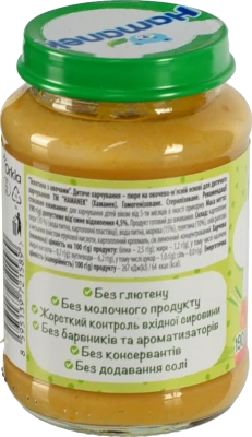 Пюре для дітей від 5міс Телятина з овочами Hamanek с/б 190г