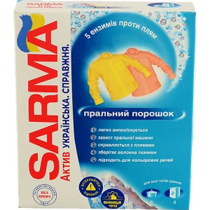 Порошок Сарма 400г актив гірська свіжість