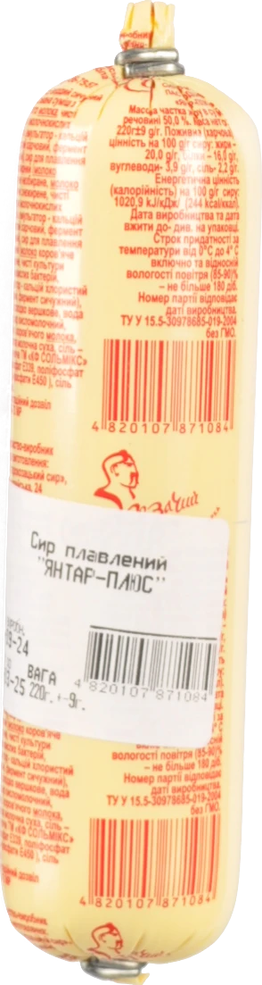 Сир Старокозаче  220г янтар пл. туба