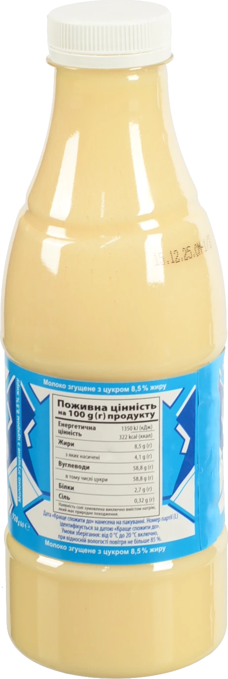 Молоко згущене 8.5% з цукром Полтавочка п/пл 920г