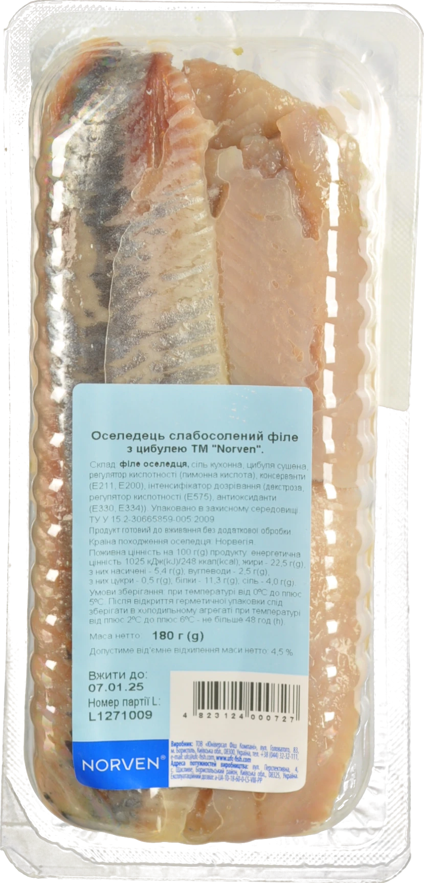 Оселедець філе з цибулею без олії Norven сл/с лоток 180г