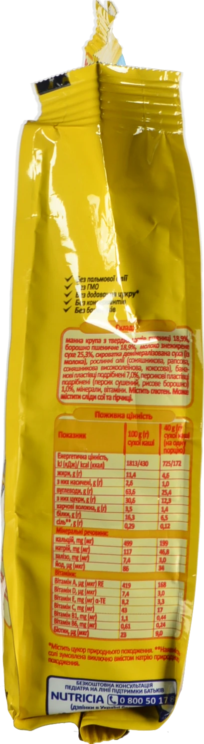 Каша Milupa манна з фруктами 210г (6м+)