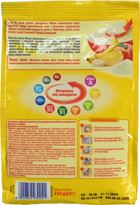 Каша Milupa манна з фруктами 210г (6м+)
