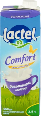 Молоко 2.5% ультрапастеризоване безлактозне Comfort Lactel т/п 950г