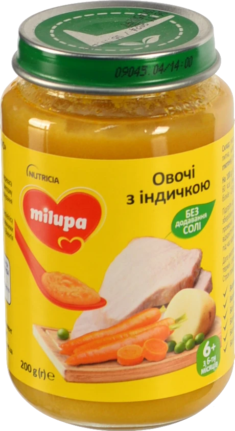 Пюре для дітей від 6міс Овочі з індичкою Milupa с/б 200г
