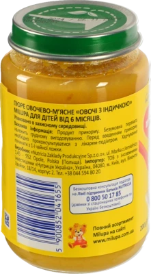 Пюре для дітей від 6міс Овочі з індичкою Milupa с/б 200г