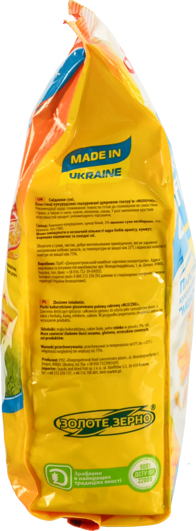 Пластівці Золоте зерно 300г кукурудзяні молочні глазуровані
