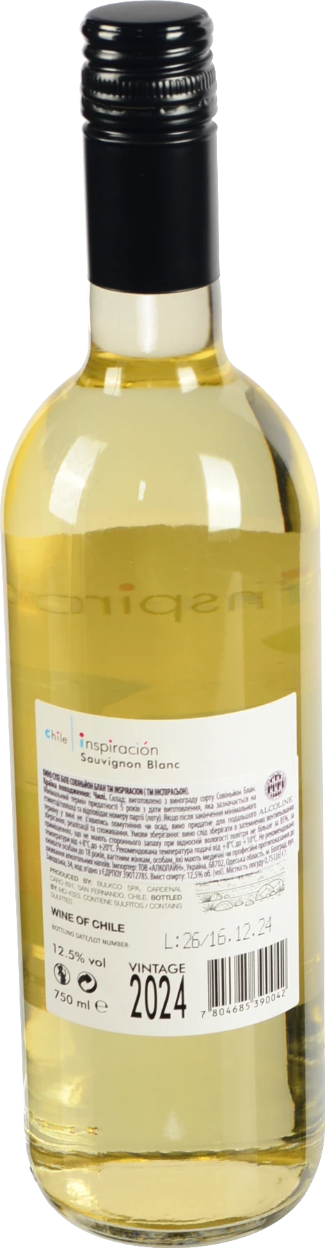 Вино Sauvignon Blanc сухе біле 0.75л ТМ Inspiracion 6