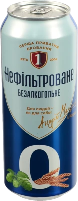 Пиво спеціальне 500мл 0.5% безалкогольне світле пастеризоване нефільтроване Перша приватна броварня з/б
