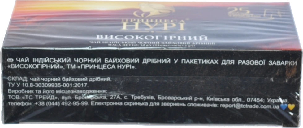 Чай чорний індійський байховий дрібний Високогірний Принцеса Нурі к/у 25х2г