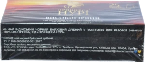 Чай чорний індійський байховий дрібний Високогірний Принцеса Нурі к/у 25х2г