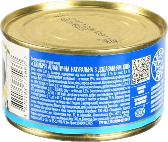 Скумбрія атлантична натуральна з додаванням олії Аквамарин з/б 230г