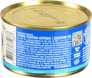 Скумбрія атлантична натуральна з додаванням олії Аквамарин з/б 230г