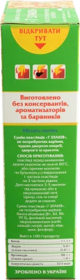 Суміш Сила Геркулеса 400г 7 злакiв картон