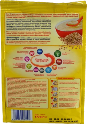 Каша безмолочна для дітей від 4міс суха гречана Milupa м/у 170г