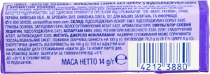 Жувальна гумка Orbit Весела Лохина 14г