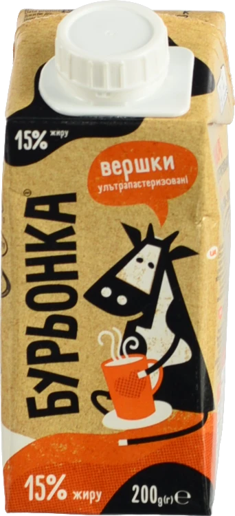 Вершки Бурьонка 200г 15%
