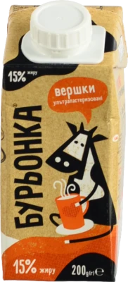 Вершки Бурьонка 200г 15%