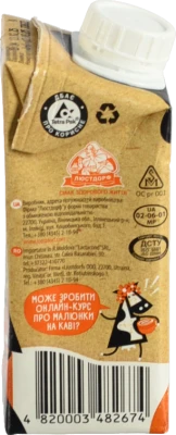 Вершки Бурьонка 200г 15%