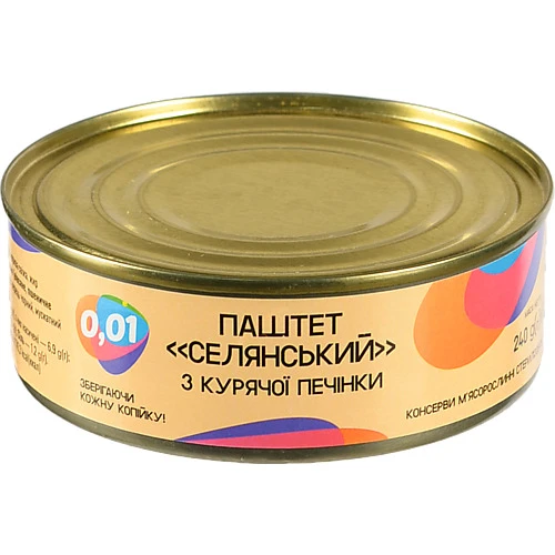 Паштет селянський з курячої печінки 240г