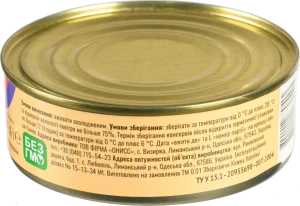 Паштет селянський з курячої печінки 240г