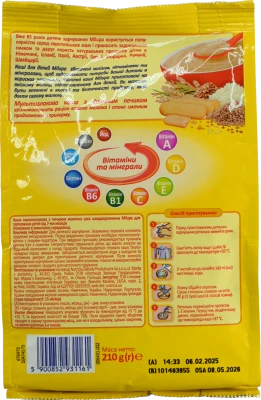 Каша Milupa 210г молочна мультизлакова з печивом 7м+