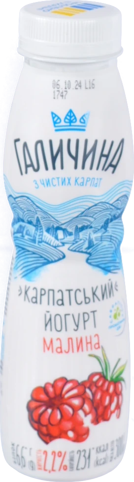Йогурт 2.2% Малина Карпатський Галичина п/пл 300г
