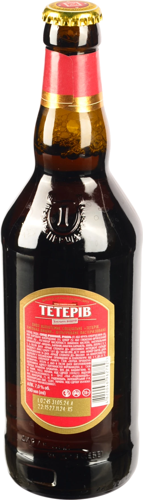 Пиво Тетерів Хмільна Вишня 500мл 7% напівтемне фільтроване пастеризоване