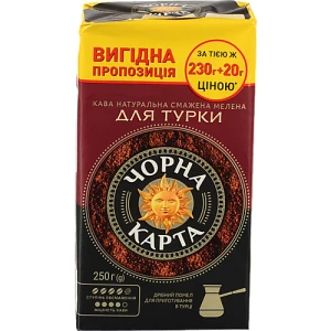 Кава натуральна смажена мелена для турки Чорна карта в/у 230г
