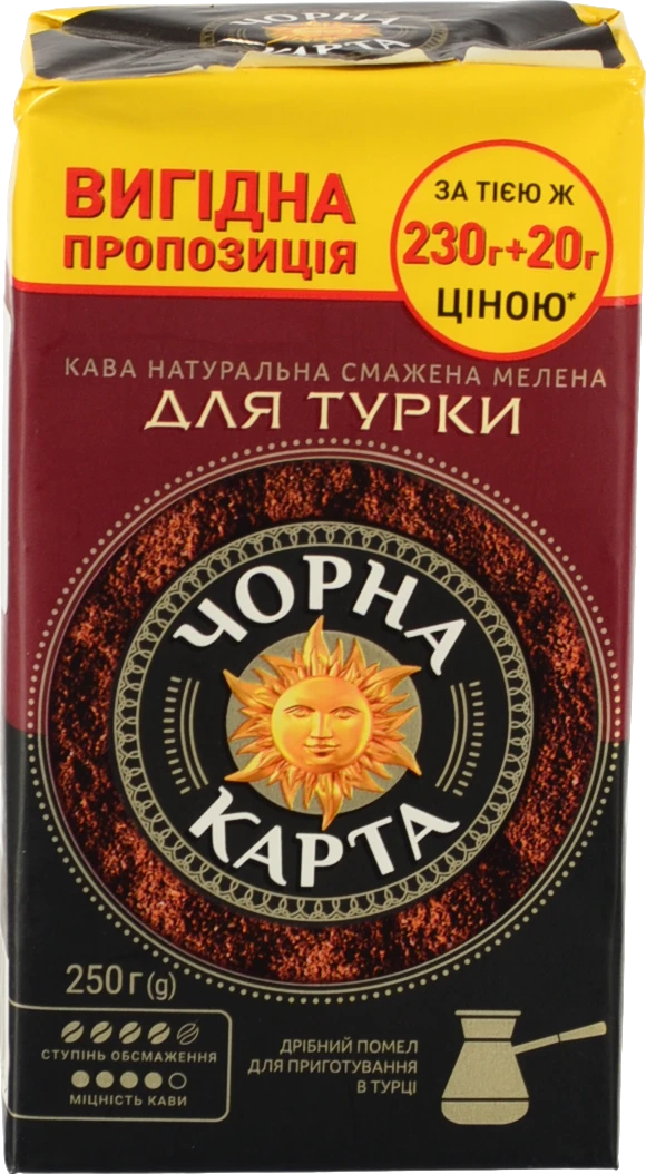 Кава натуральна смажена мелена для турки Чорна карта в/у 230г