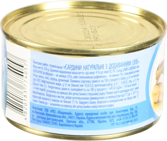 Сардина нат з доб масла з / б 230г Інтеррибфлот