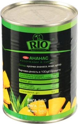 Ананас шматочки в сиропі Rio залізна банка 580мл