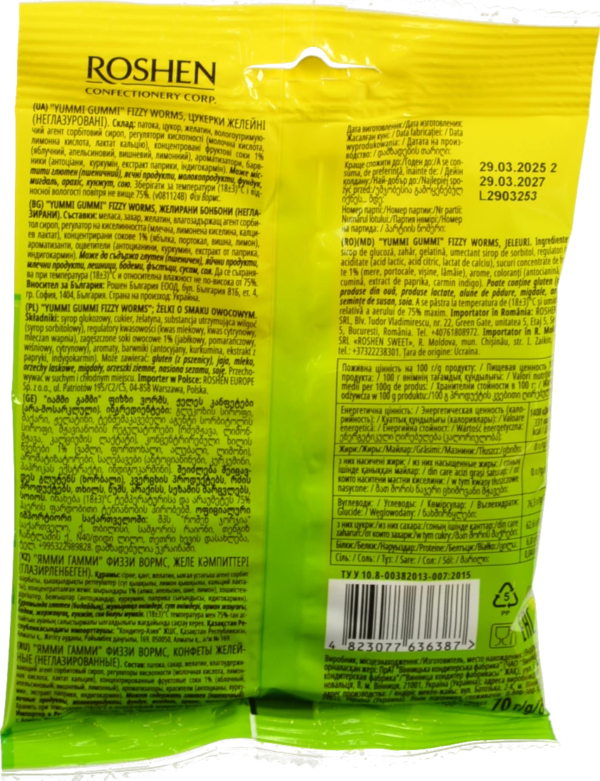 Желейні цукерки Рошен Fizzy Worms Yummi Gummi 70г