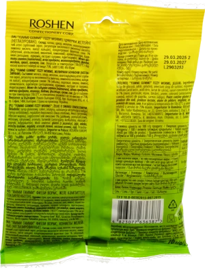 Желейні цукерки Рошен Fizzy Worms Yummi Gummi 70г