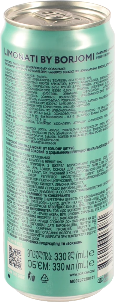 Лимонад Borjomi Limonati 0.330 мл цитрус