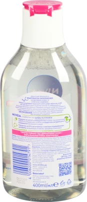 Вода міцелярна для сухої та чутливої шкіри Дихання шкіри MicellAIR Nivea 400мл